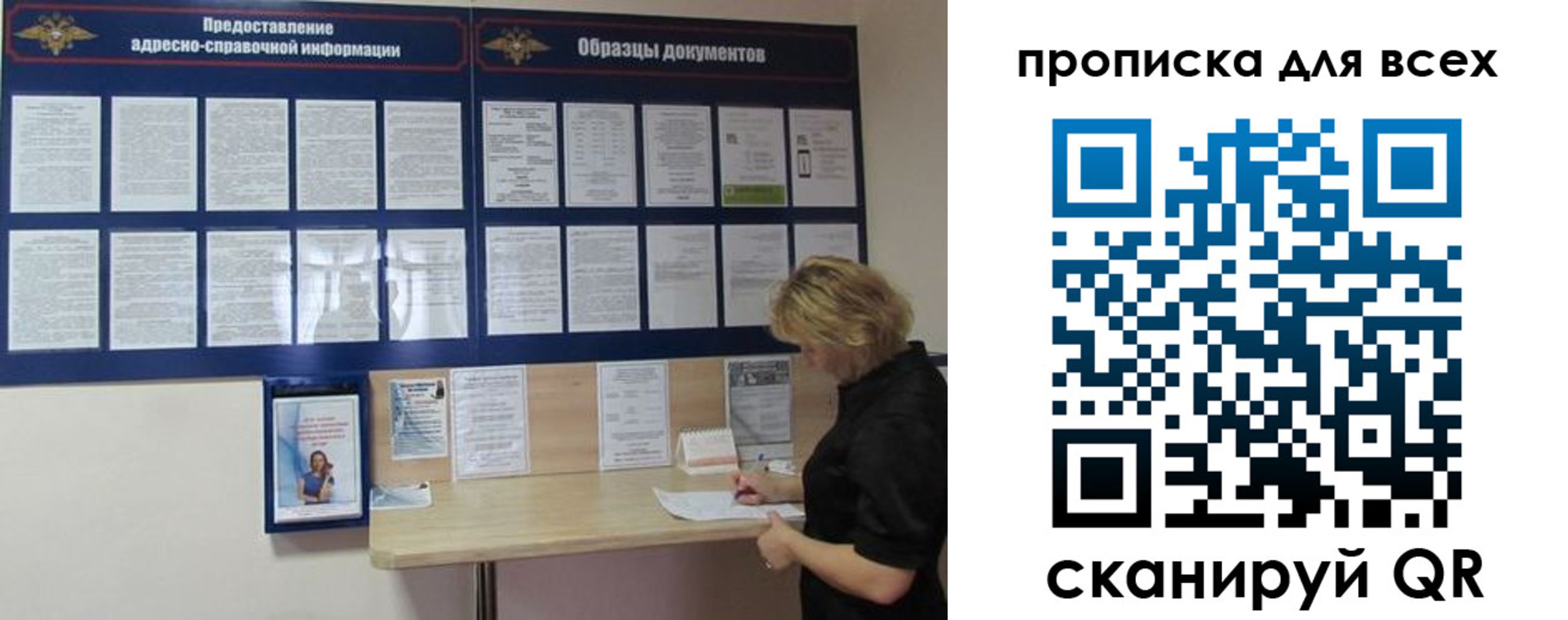 временная регистрация гарантия в Невинномысске