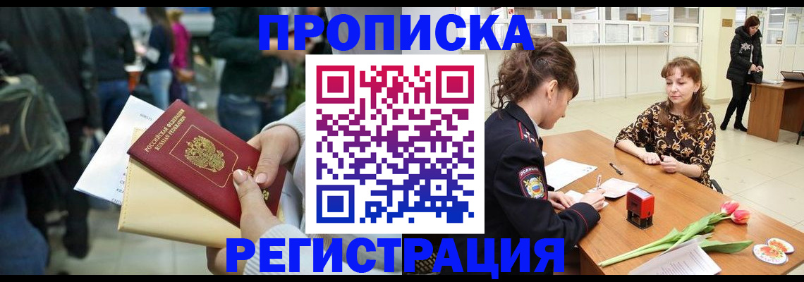 регистрация для дет. сада в Невинномысске
